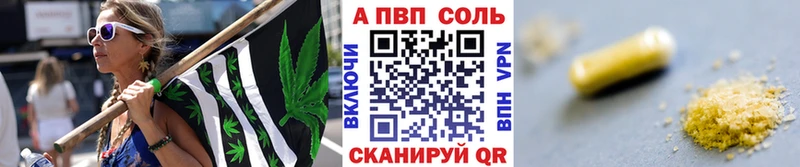 A-PVP Crystall  Купить где  Кубинка 