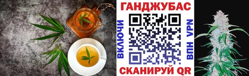 Печенье с ТГК конопля  Купить  Кубинка 