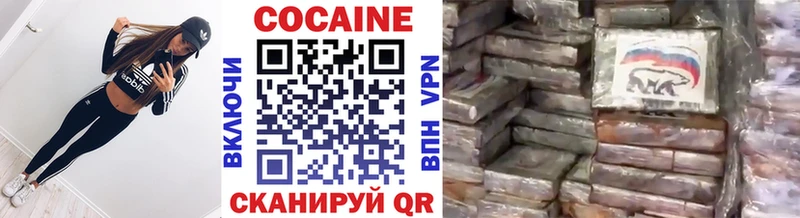 Кокаин VHQ  Купить где  Кубинка 