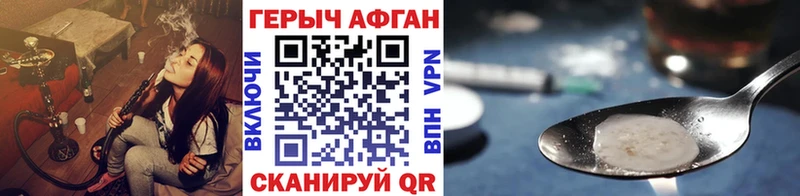 Героин белый  Купить закладки  Кубинка 