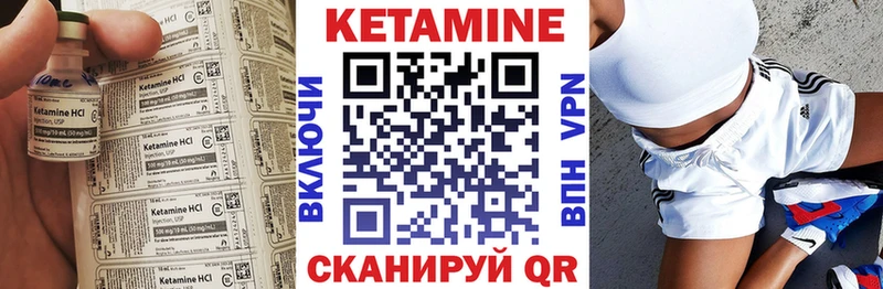 Купить закладки  Кубинка  КЕТАМИН VHQ 