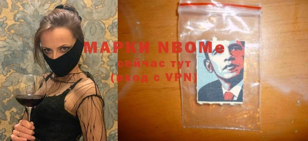 герыч Лиски