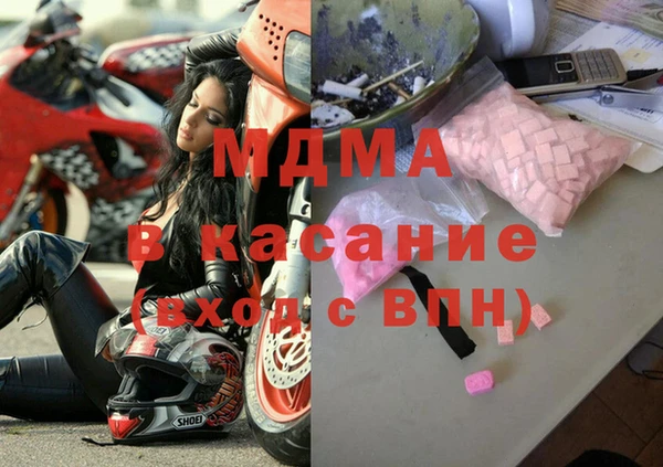 молекула духа Лихославль