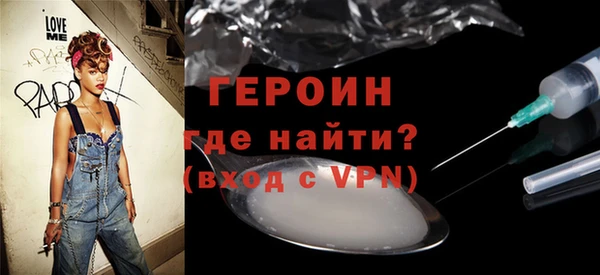 герыч Лиски