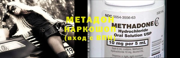 герыч Лиски