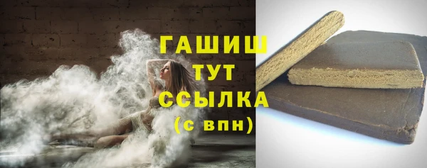 герыч Лиски