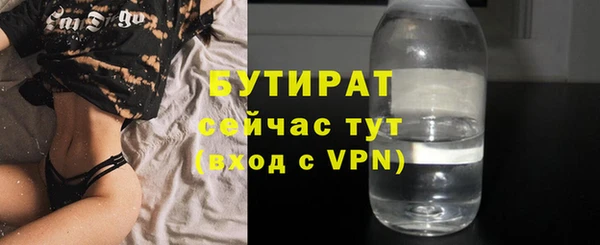 молекула духа Лихославль
