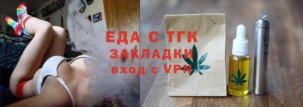 молекула духа Лабытнанги