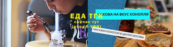 герыч Лиски