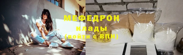 герыч Лиски