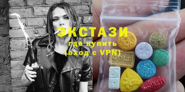 молекула духа Лихославль