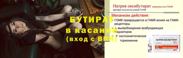 круглые Ладушкин