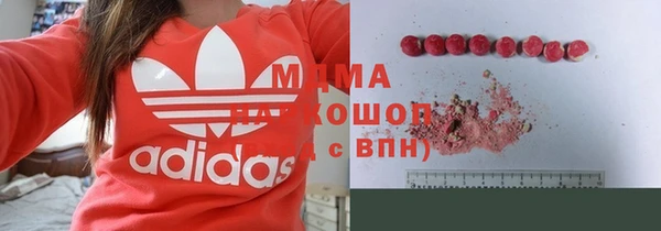 молекула духа Лихославль