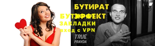 круглые Лагань