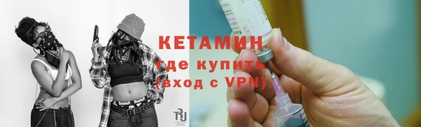 герыч Лиски