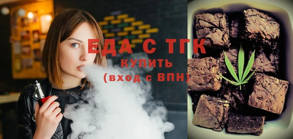 молекула духа Лихославль