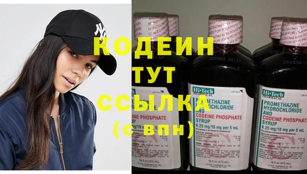 герыч Лиски