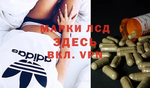 молекула духа Лихославль