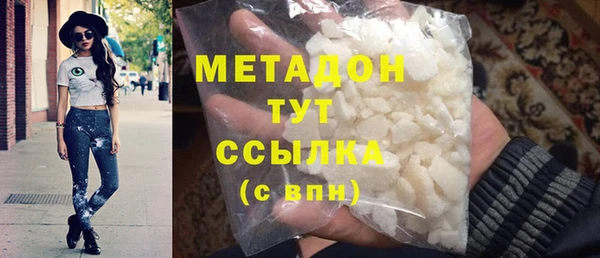 молекула духа Лихославль