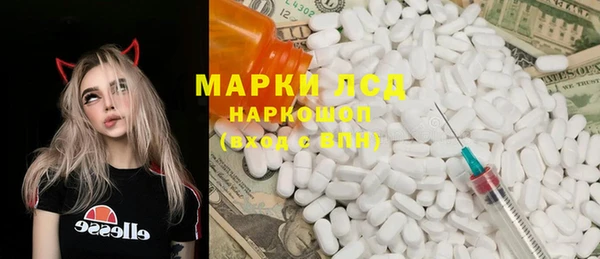 герыч Лиски