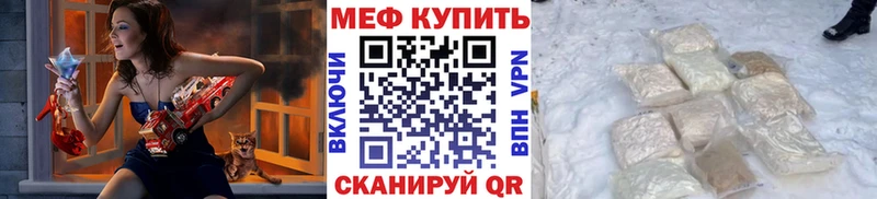 Мефедрон мука Кубинка