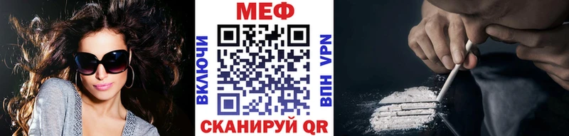 Мефедрон VHQ  Кубинка 
