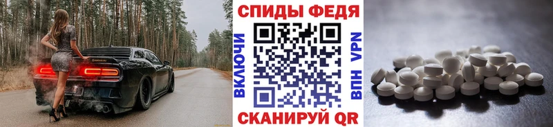 Купить закладки  Кубинка  МЕТАМФЕТАМИН Methamphetamine 