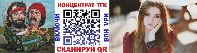 Дистиллят ТГК гашишное масло  Купить  Кубинка 